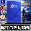 黑豹持久液4代